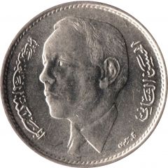 1 Dirham - Hassan II 1st portrait