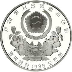 5000 Won Boys spinning top