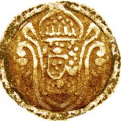 1 Rupia - José I Damão mint