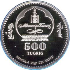 500 Tögrög World Championship of Football 2002