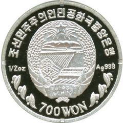 700 Won San Marino