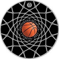 1 Rouble Basketball