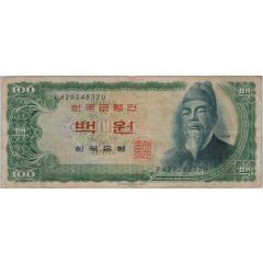 100 Won