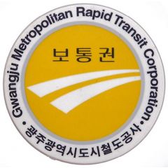 Metro Token - Gwangju Single tickets