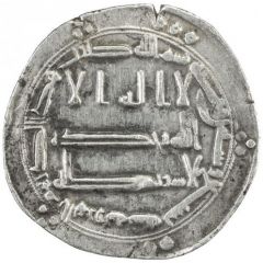 Dirham - al-Hadi