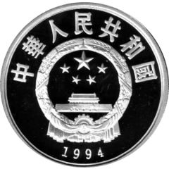 10 Yuan Boxing