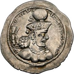 Drachm - Shapur III