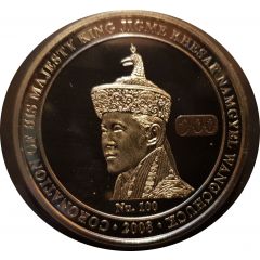 100 Ngultrums - Jigme Khesar Namgyel Coronation