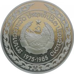 50 Kip Anniversary of the PDR