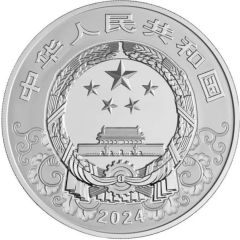 50 Yuan Year of the Dragon, Colored