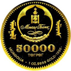 50 000 Tögrög Chinggis Khan