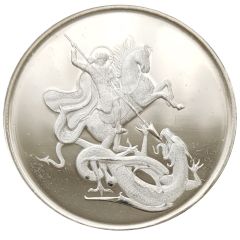 Token Saint George the Victorious