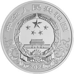 300 Yuan Year of the Dragon