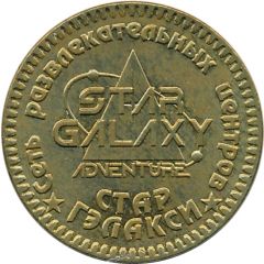 Token - Star Galaxy