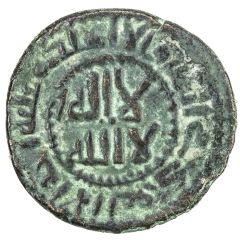 1 Dirham - Khalid ibn Ibrahim