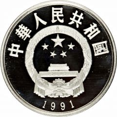 5 Yuan Cao Xueqin