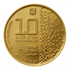 10 New Sheqalim Hi-Tech in Israel