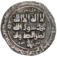 Dirham - Mahmud bilingual type - Mahmudpur / Lahore mint
