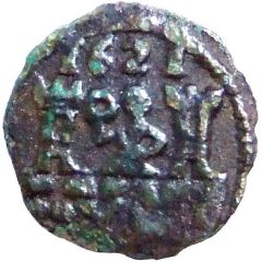 1 Pfennig