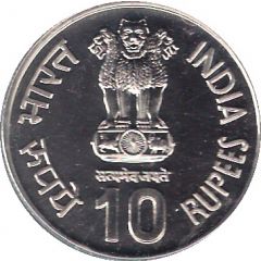 10 Rupees Jayaprakash Narayan