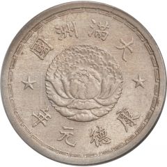5 Fen - Puyi Kangde