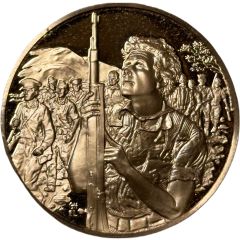 Medal - Jewish People`s History Jewish Defense