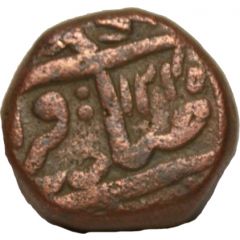 Paisa - Daulat Rao Gwalior Fort mint