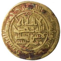 1 Fals - Muhammad ibn Asad