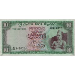 10 Rupees