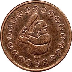 Game Token Baseball Batter