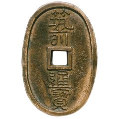 100 Mon `Chikuzen-tsūhō`