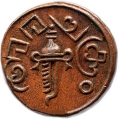 1/2 Chuckram - Moolam Thirunal Rama Varma VI