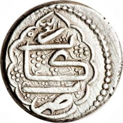 1 Rial - Fatḥ Alī Qājār Type A, Rikab mint