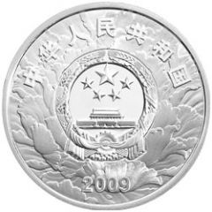 300 Yuan P.R.C. 60th Anniversary