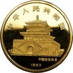 500 Yuan Year of the Rooster