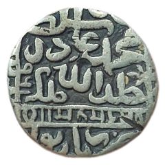 1 Rupee - Adil Shah Suri Narnol Mint
