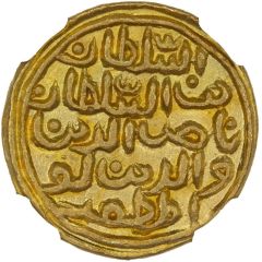Gold Tanka - Nasir al-din Nusrat