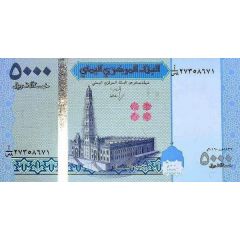 5000 Rials
