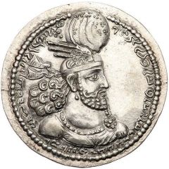 Drachm - Wahram II
