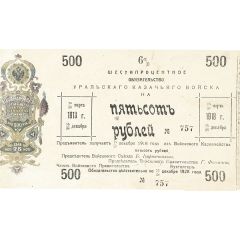 700 Roubles Urals Cossack Territory
