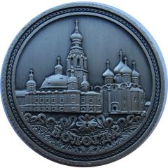 Token - Vologda