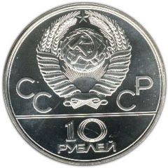 10 Roubles Cycling