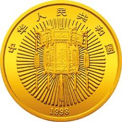 500 Yuan Spring Greeting