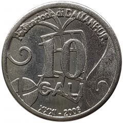 Token - 10 Cali