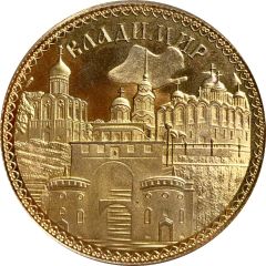 Token - City of Vladimir
