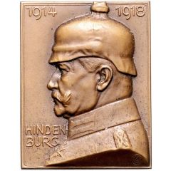 Plaquette - Paul von Hindenburg