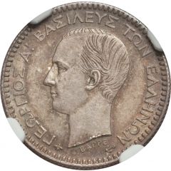 50 Lepta - George I 1st portrait