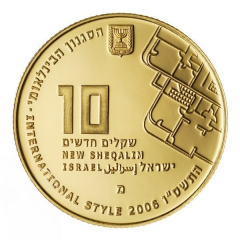 10 New Sheqalim Tel Aviv