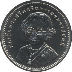 20 Baht - Rama IX 9th Cycle of King's Mother