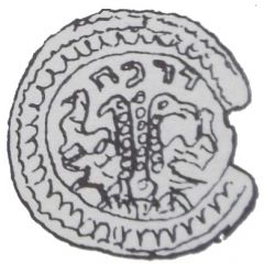 Denier Bracteate - Mieszko III the Old Gniezno or Kalisz mint